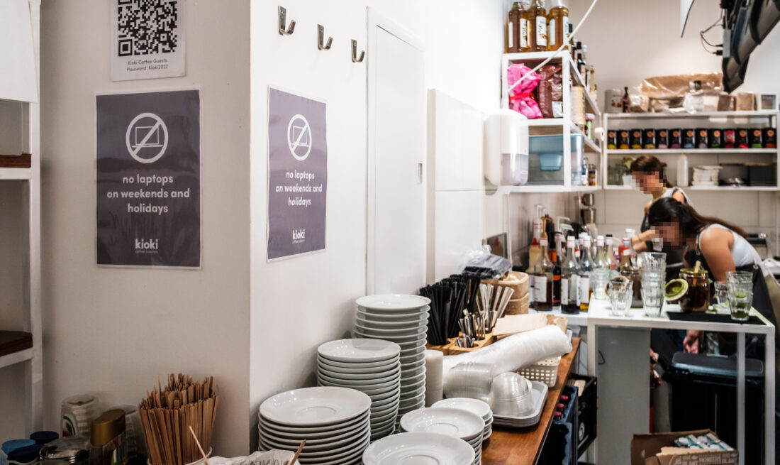 Kioki Coffee, No Laptops on Weekends and HolidaysFoto: Johannes Boventer