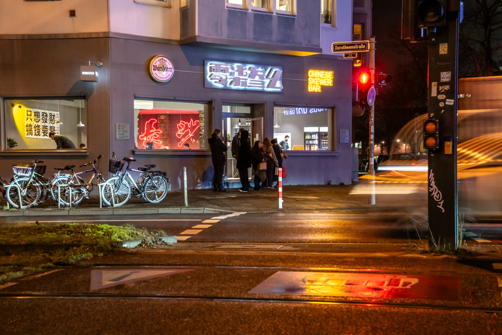 Flingern-Süd, Chinese Skewer Bar, Ecke Dorotheenstraße