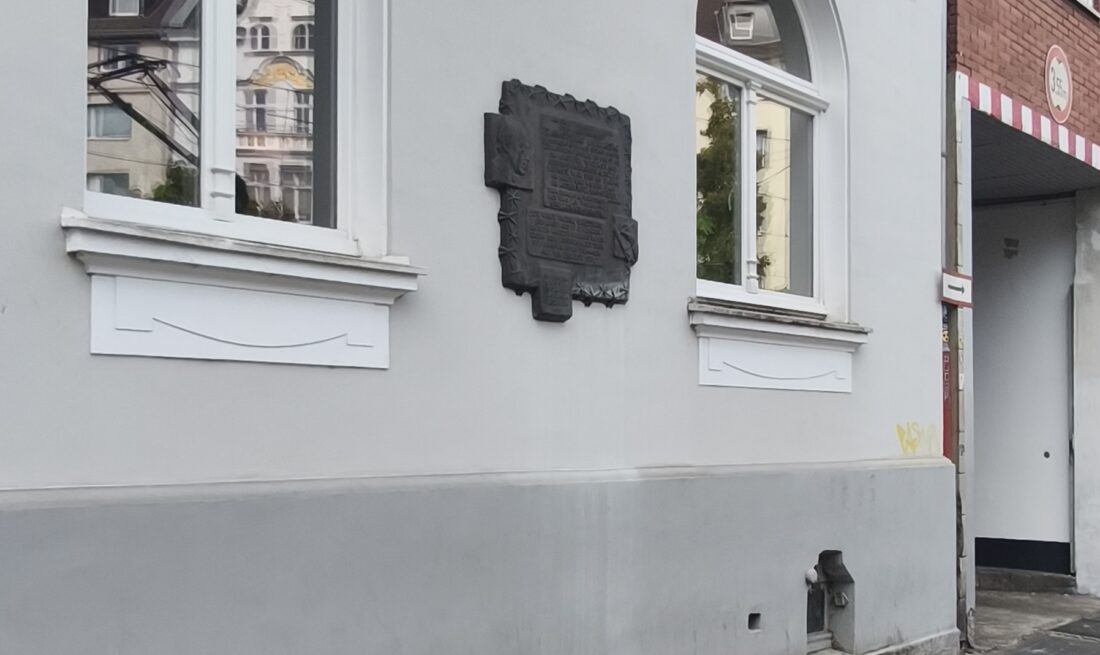 Gedenktafel Lubinski Kirchfeldstraße alt