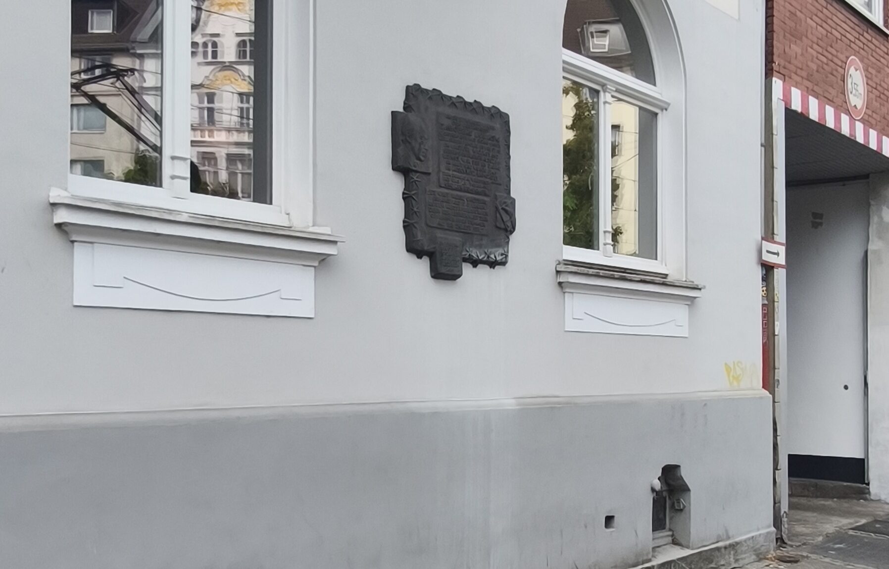 Gedenktafel Lubinski Kirchfeldstraße alt