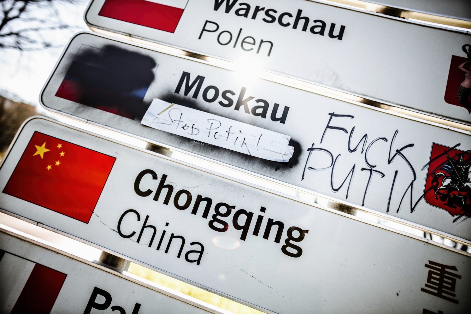 Stdtepartnerschaft Dsseldorf – Moskau